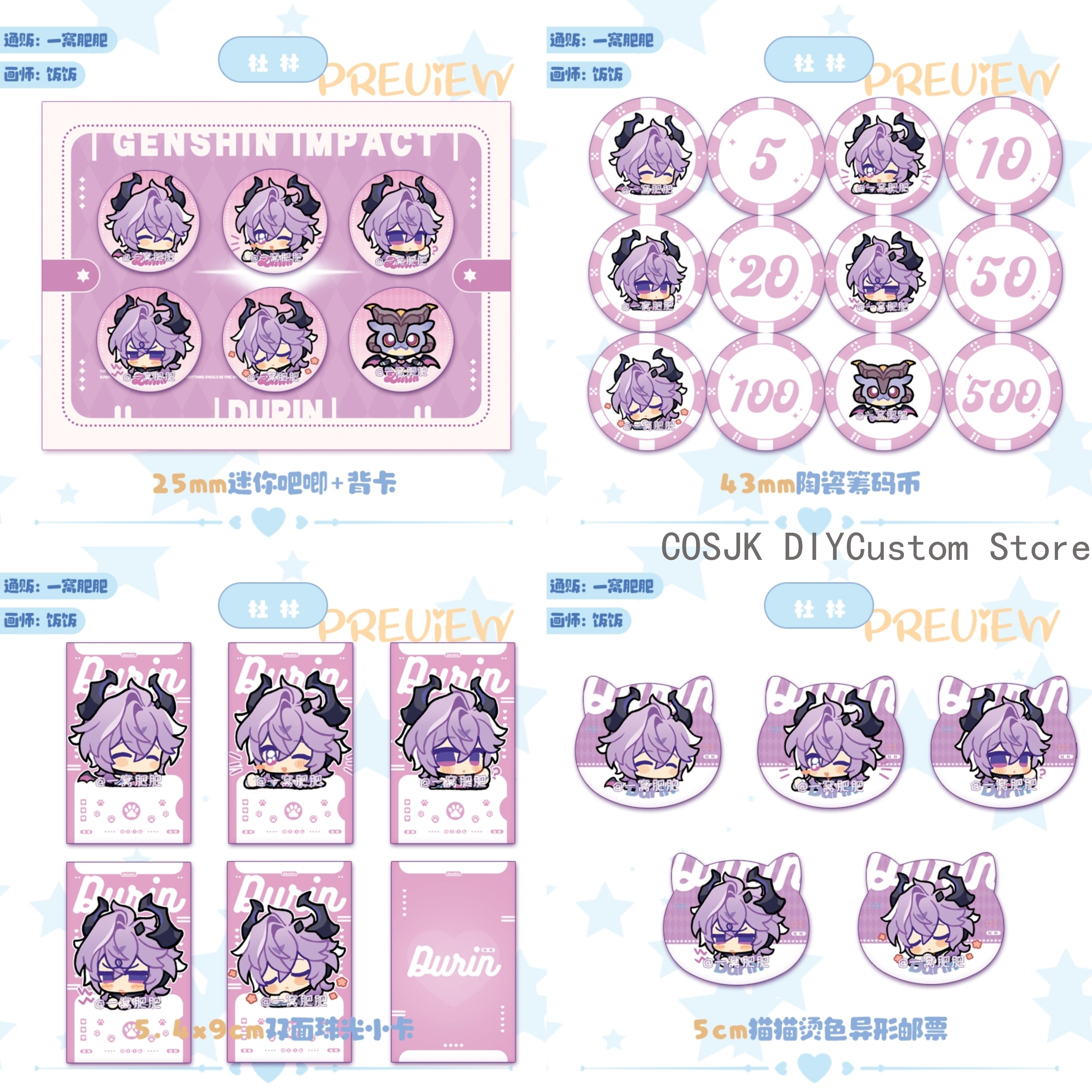 Cute Genshin Impact Lohen Ball - đánh giá và giá Top Tablet Accessories