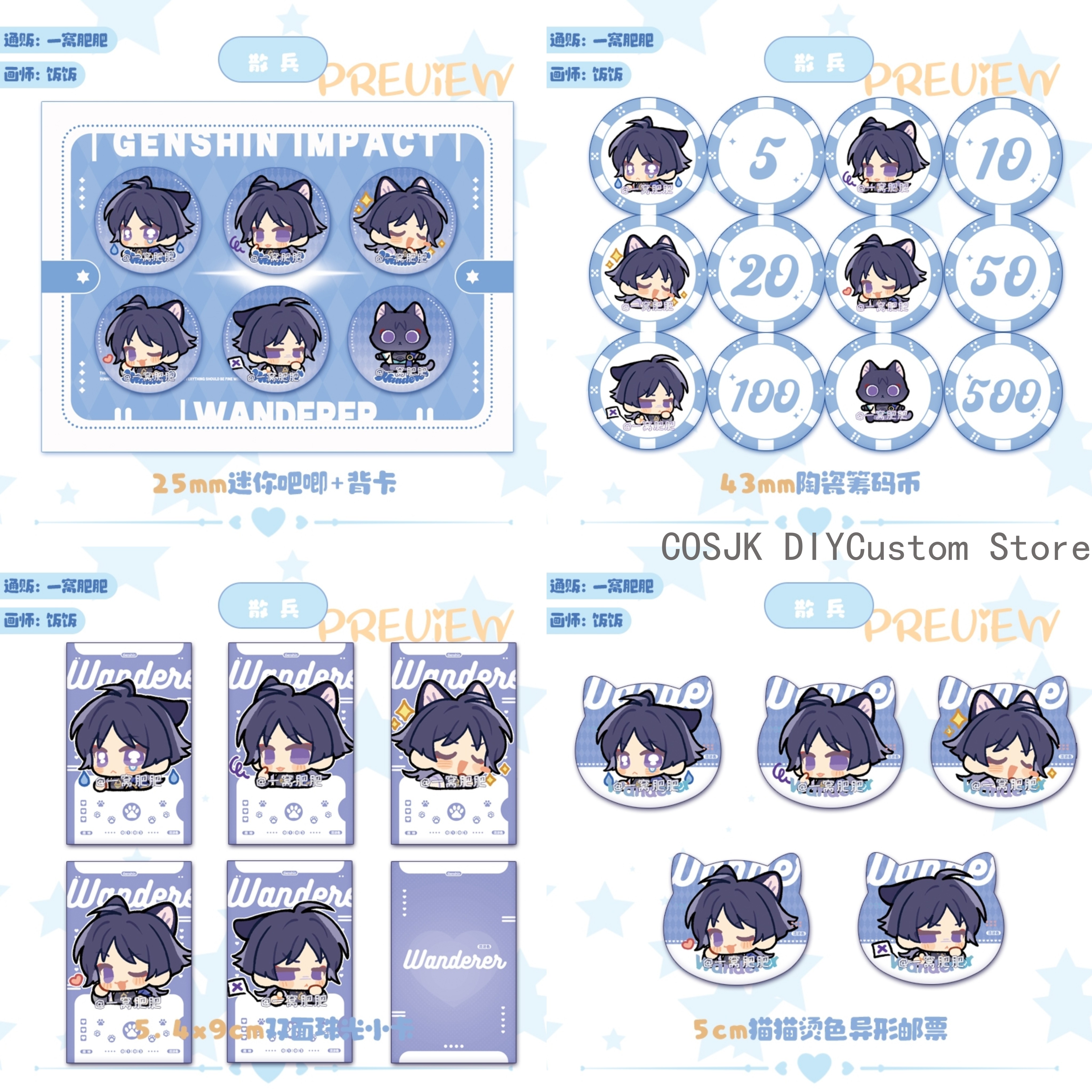 Cute Genshin Impact Lohen Ball - đánh giá và giá Top Tablet Accessories