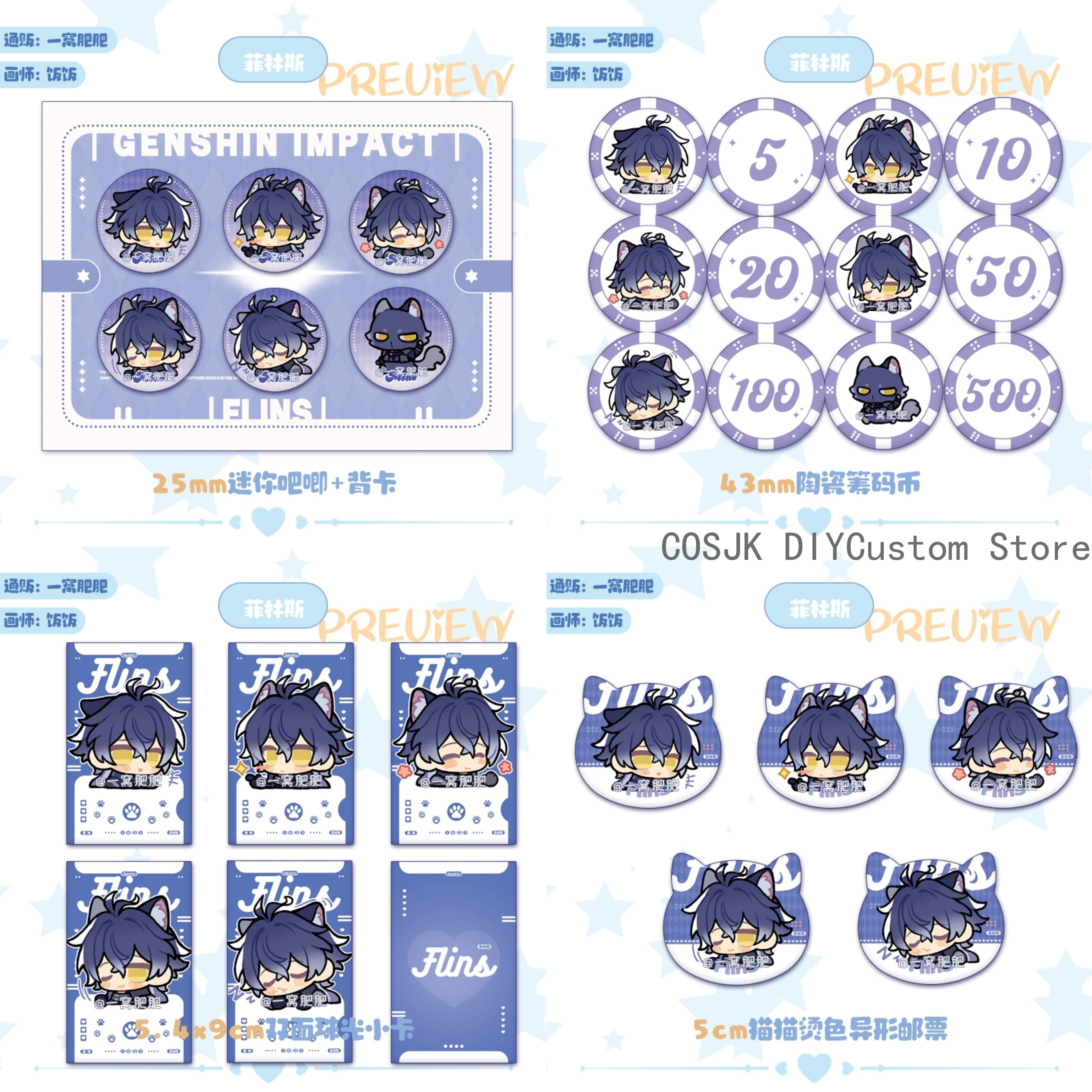 Cute Genshin Impact Lohen Ball - đánh giá và giá Top Tablet Accessories