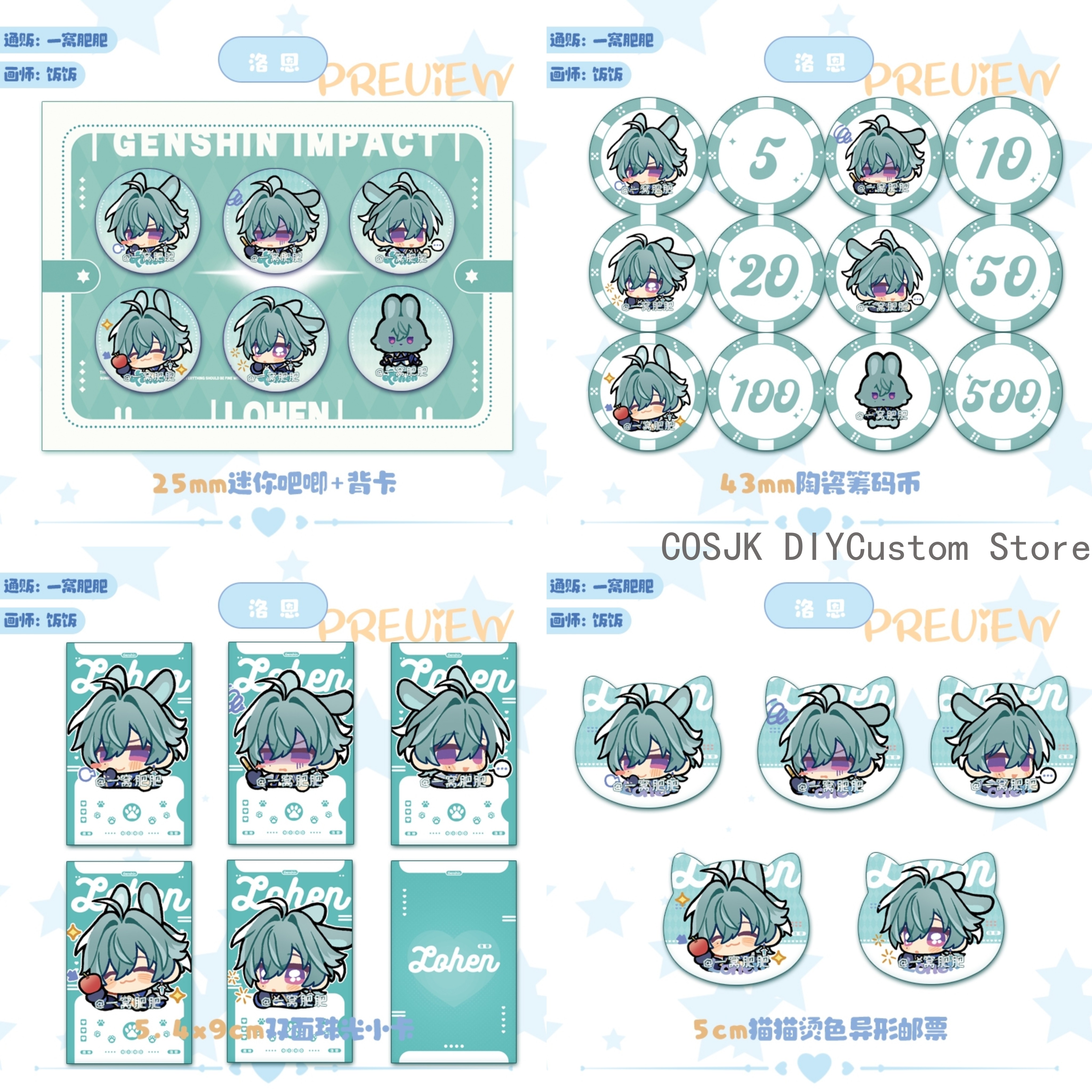 Cute Genshin Impact Lohen Ball - đánh giá và giá Top Tablet Accessories